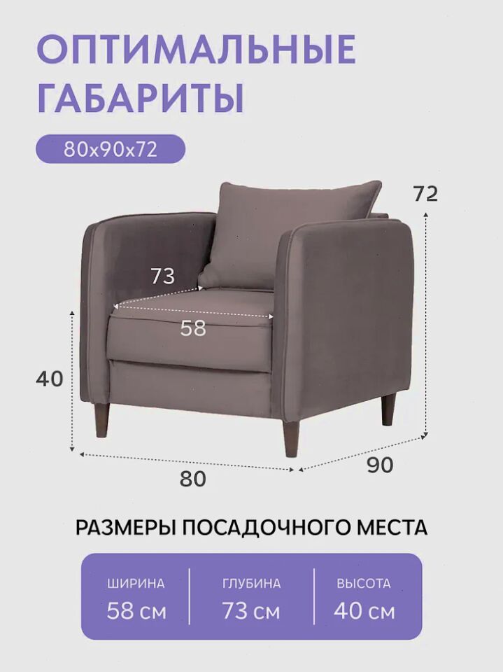 Фьорд кофейный велюр 77401040 - миниатюра 2