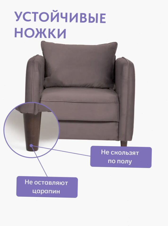 Фьорд кофейный велюр 77401040 - миниатюра 6