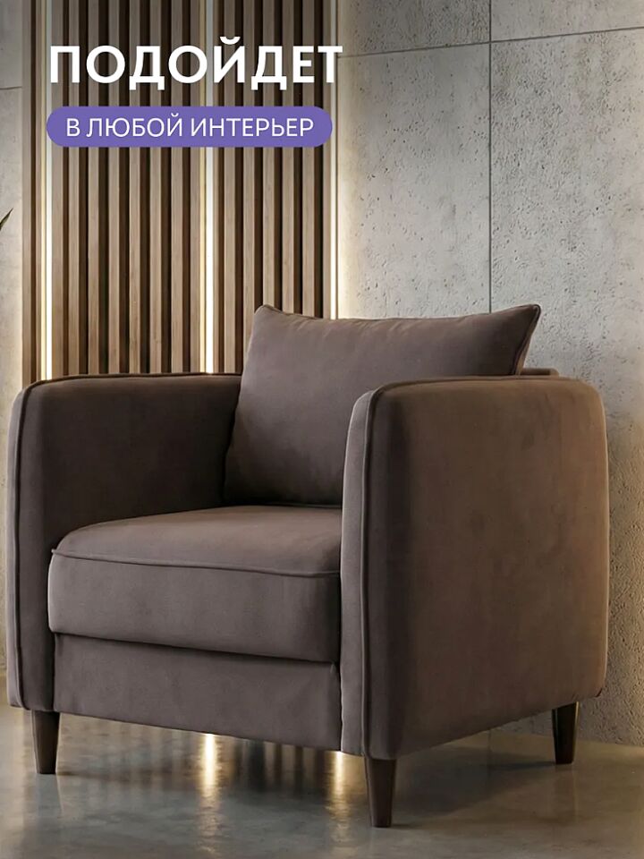 Фьорд кофейный велюр 77401040 - миниатюра 7