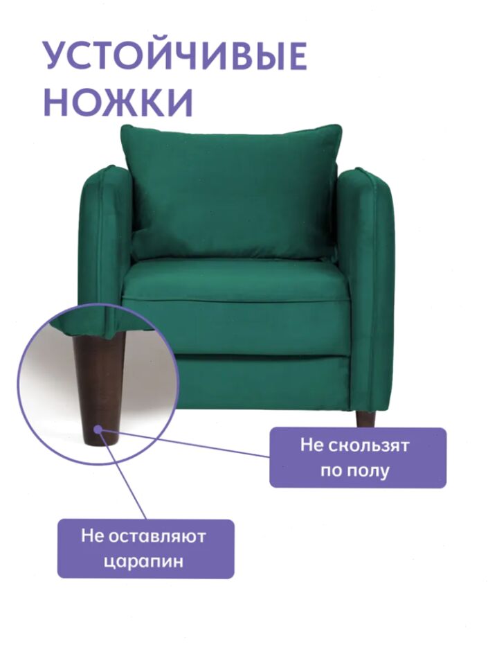 Фьорд зеленый велюр 77401041 - миниатюра 6