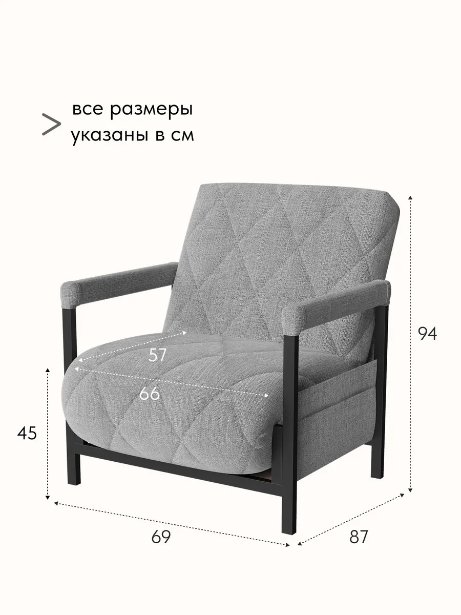 Кресло-кровать "Акробат" серая рогожка (модерно 02) чёрный каркас - миниатюра 2
