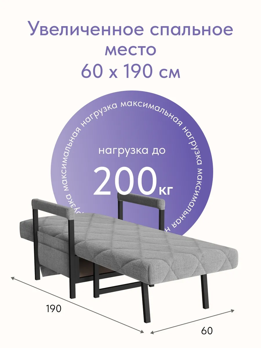 Кресло-кровать "Акробат" серая рогожка (модерно 02) чёрный каркас - миниатюра 4