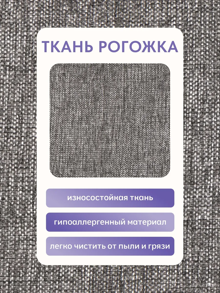 Кресло-кровать "Акробат" серая рогожка (модерно 02) чёрный каркас - миниатюра 6