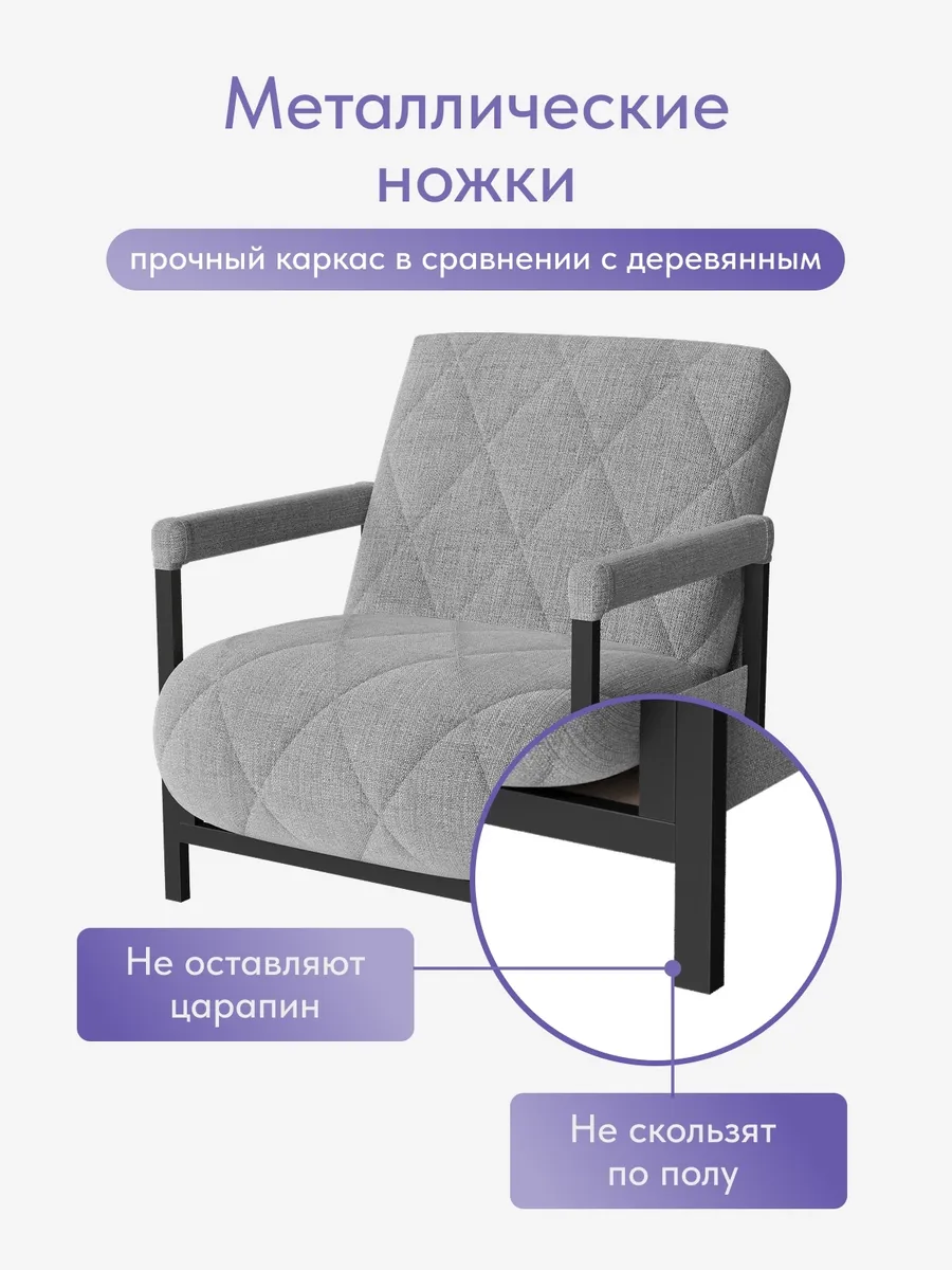 Кресло-кровать "Акробат" серая рогожка (модерно 02) чёрный каркас - миниатюра 8