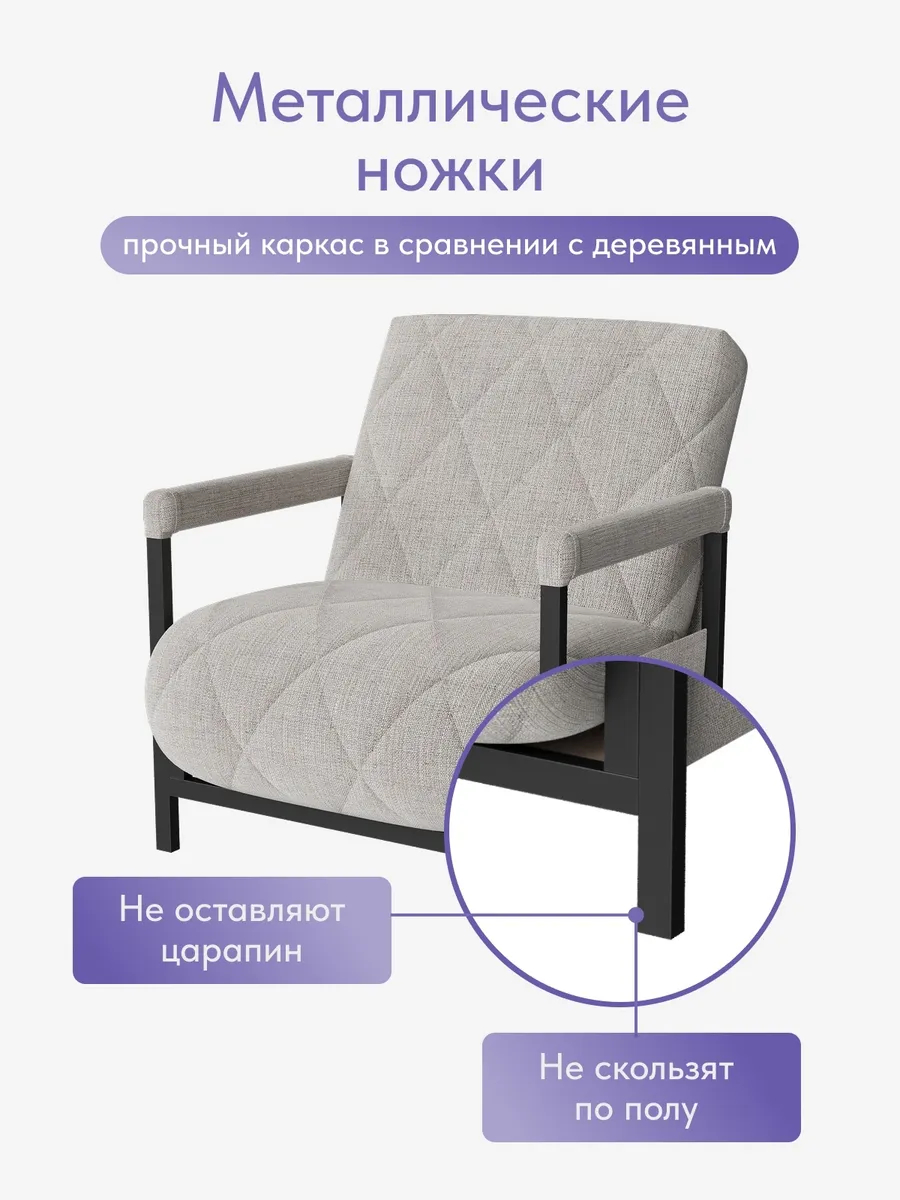 Кресло-кровать "Акробат" мокко (модерно 11) чёрный каркас - миниатюра 8