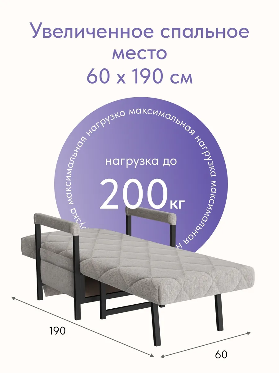 Кресло-кровать "Акробат" мокко (модерно 11) чёрный каркас - миниатюра 4