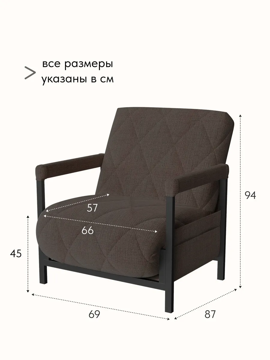 Кресло-кровать "Акробат" кофейная рогожка (модерно 04) чёрный каркас - миниатюра 2