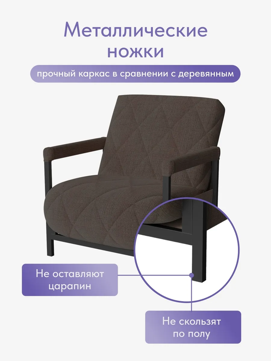 Кресло-кровать "Акробат" кофейная рогожка (модерно 04) чёрный каркас - миниатюра 8