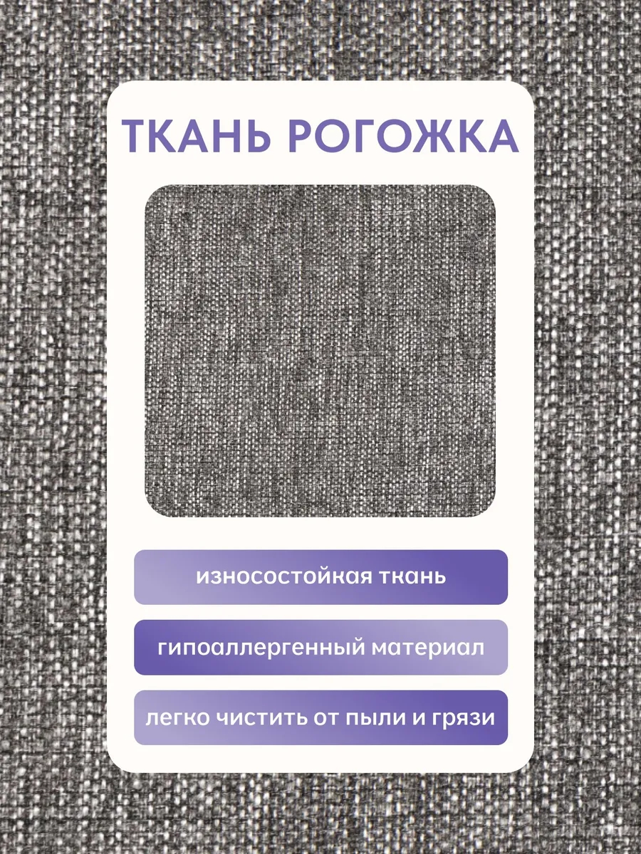 Кресло-кровать "Акробат" серая рогожка (модерно 02) белый каркас - миниатюра 6