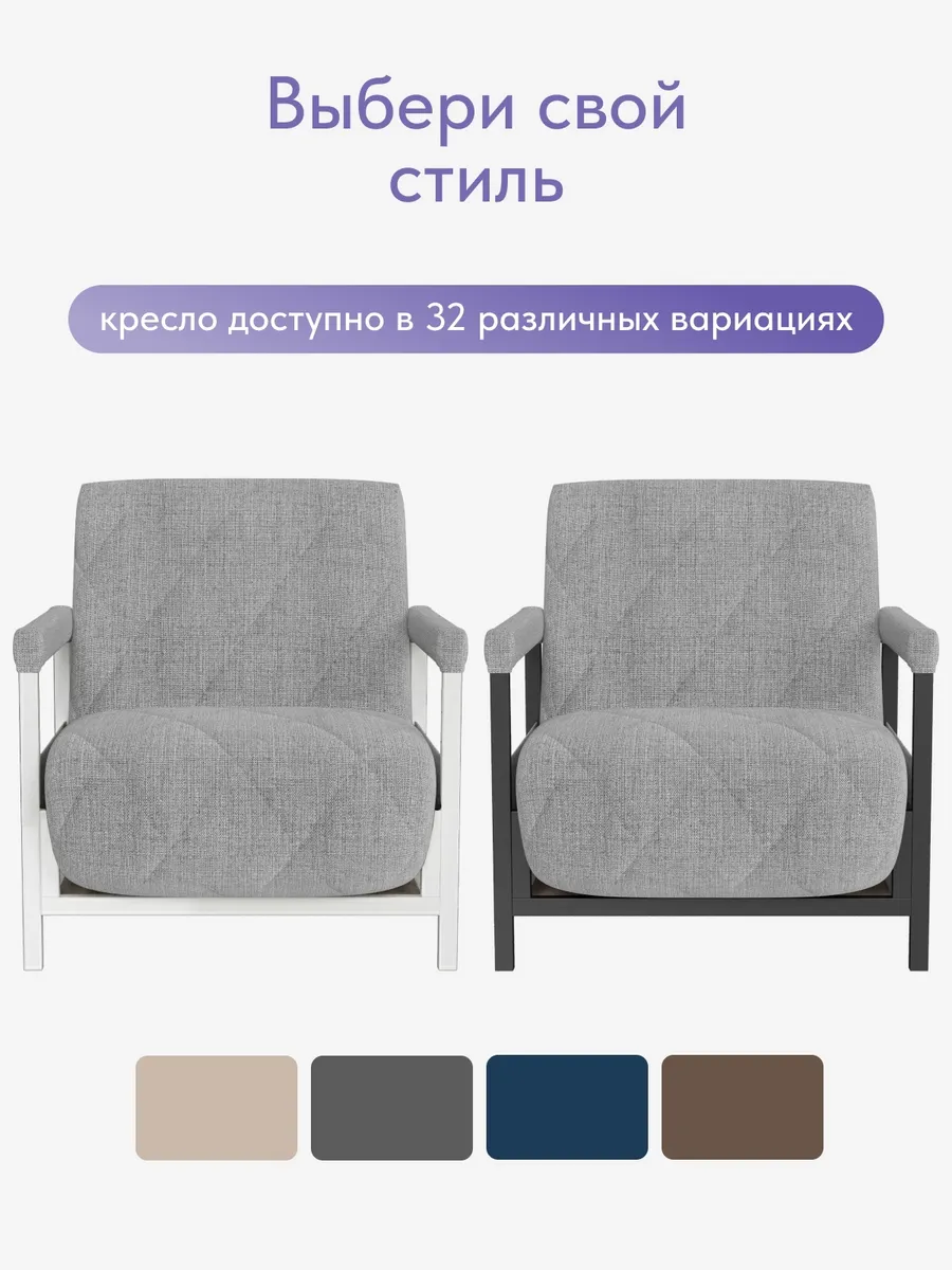 Кресло-кровать "Акробат" серая рогожка (модерно 02) белый каркас - миниатюра 10