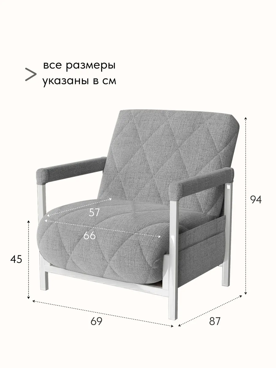Кресло-кровать "Акробат" серая рогожка (модерно 02) белый каркас - миниатюра 2