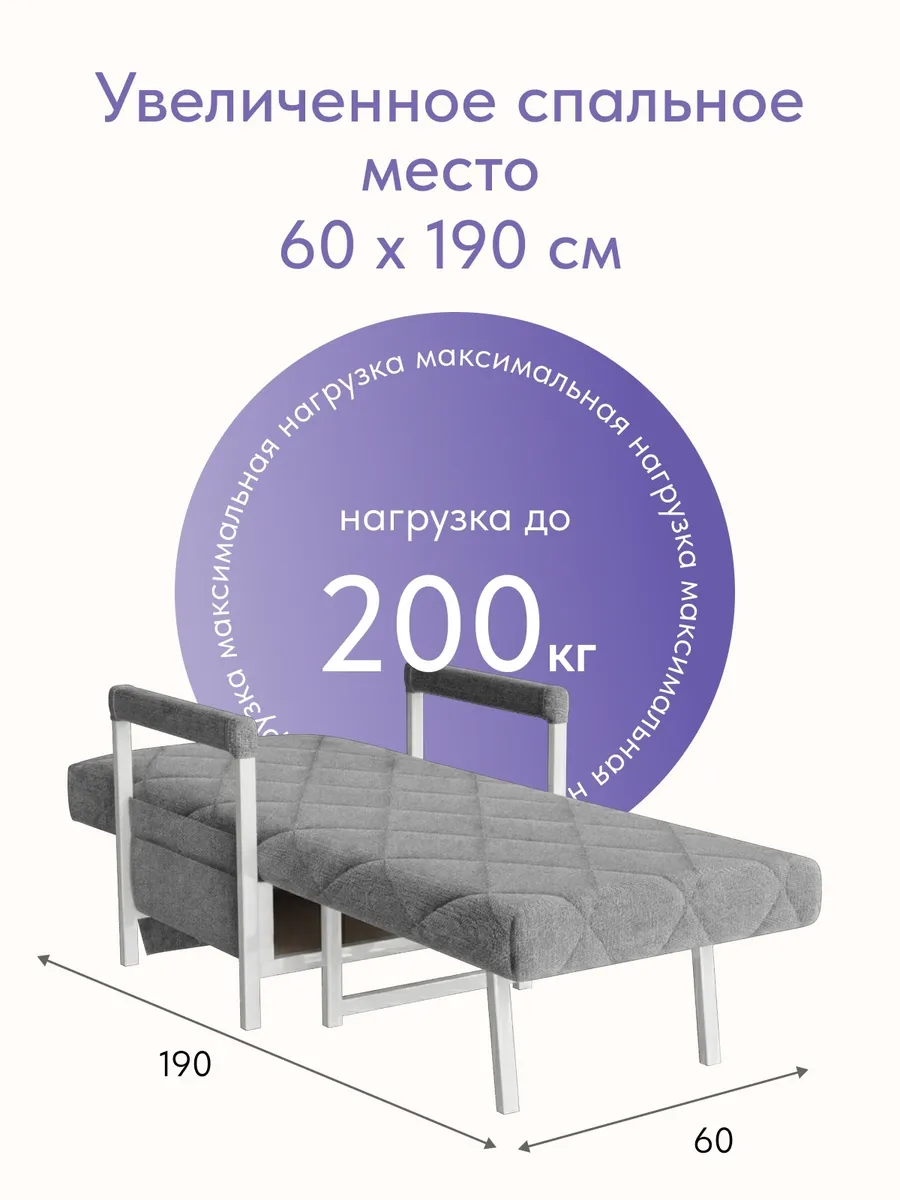 Кресло-кровать "Акробат" серая рогожка (модерно 02) белый каркас - миниатюра 4