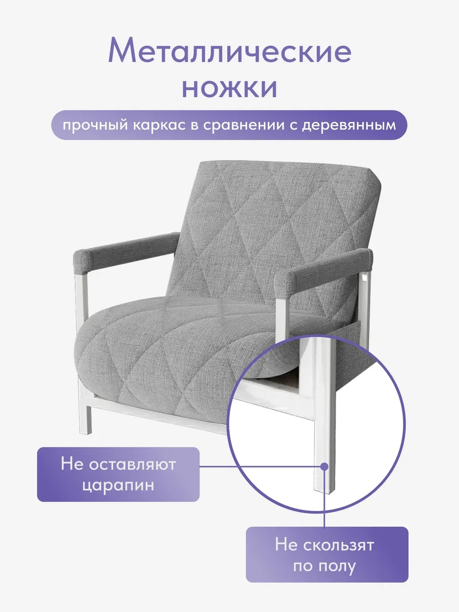 Кресло-кровать "Акробат" серая рогожка (модерно 02) белый каркас - миниатюра 8