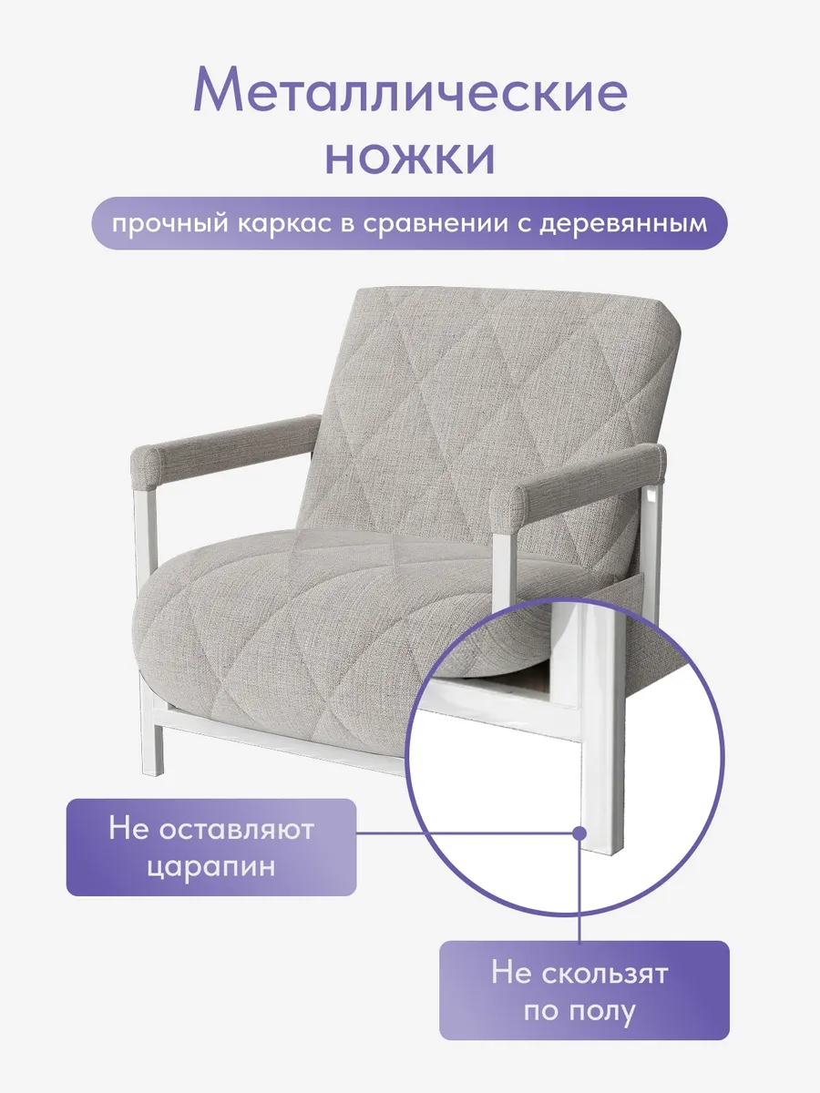 Кресло-кровать "Акробат" мокко (модерно 11) белый каркас - миниатюра 8