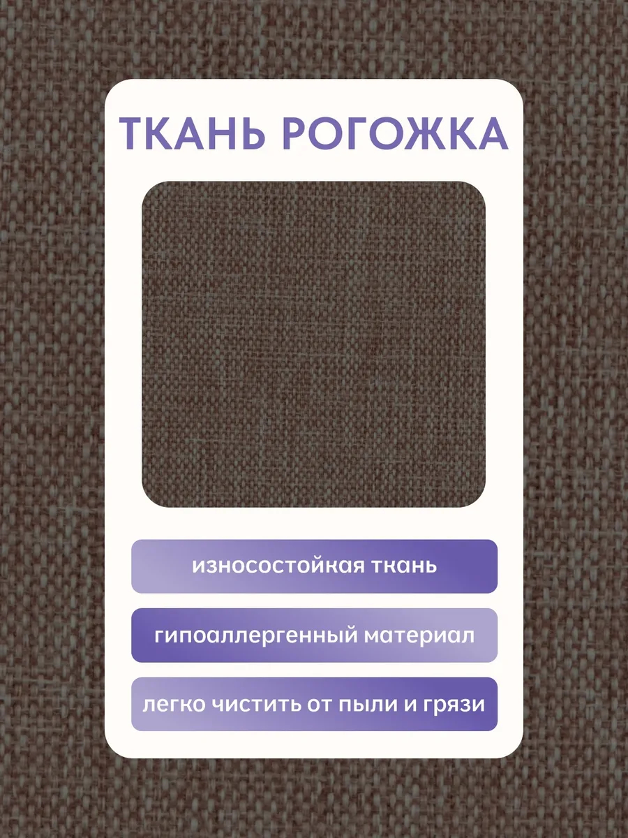 Кресло-кровать "Акробат" кофейная рогожка (модерно 04) белый каркас - миниатюра 6