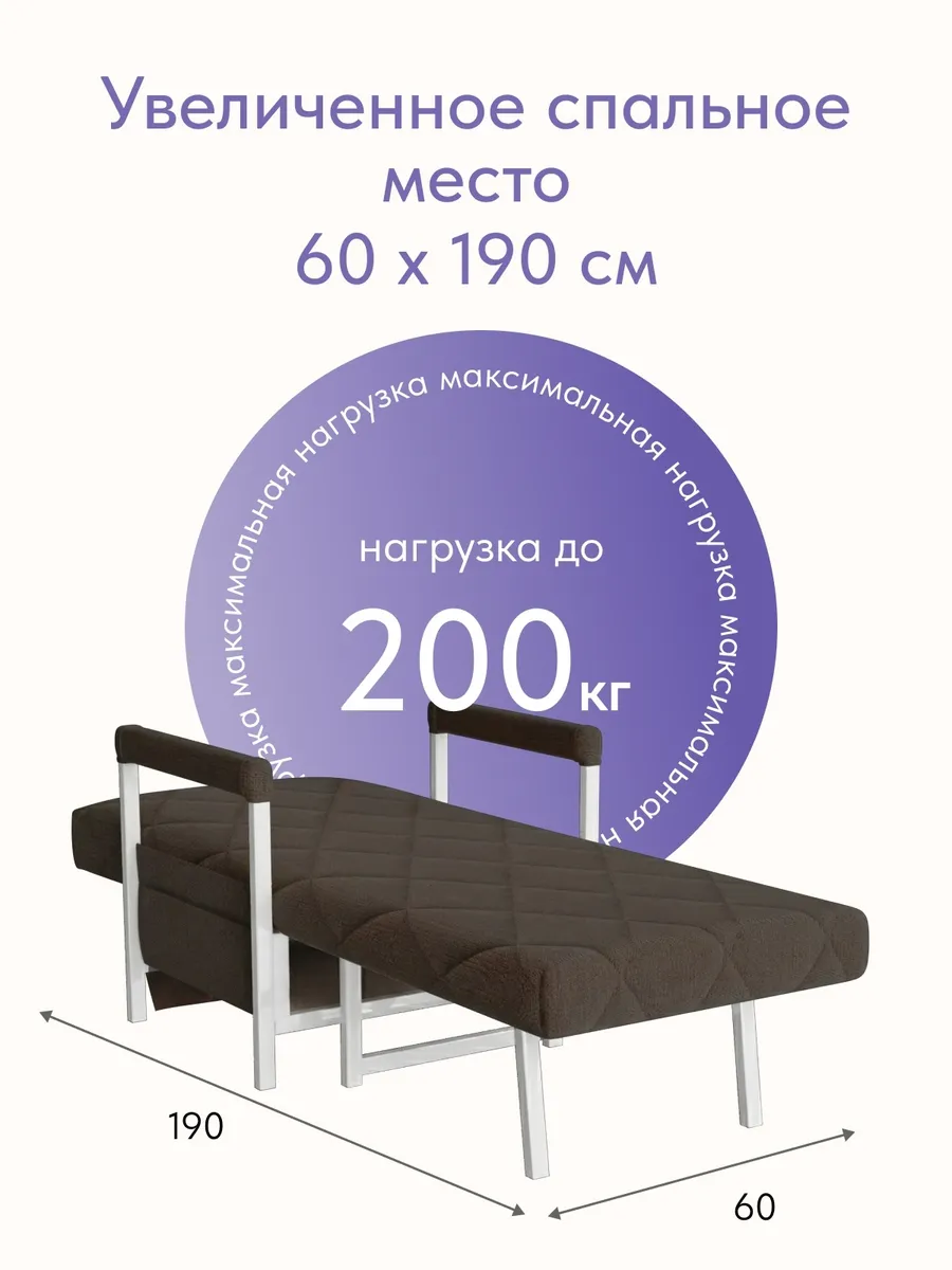 Кресло-кровать "Акробат" кофейная рогожка (модерно 04) белый каркас - миниатюра 4