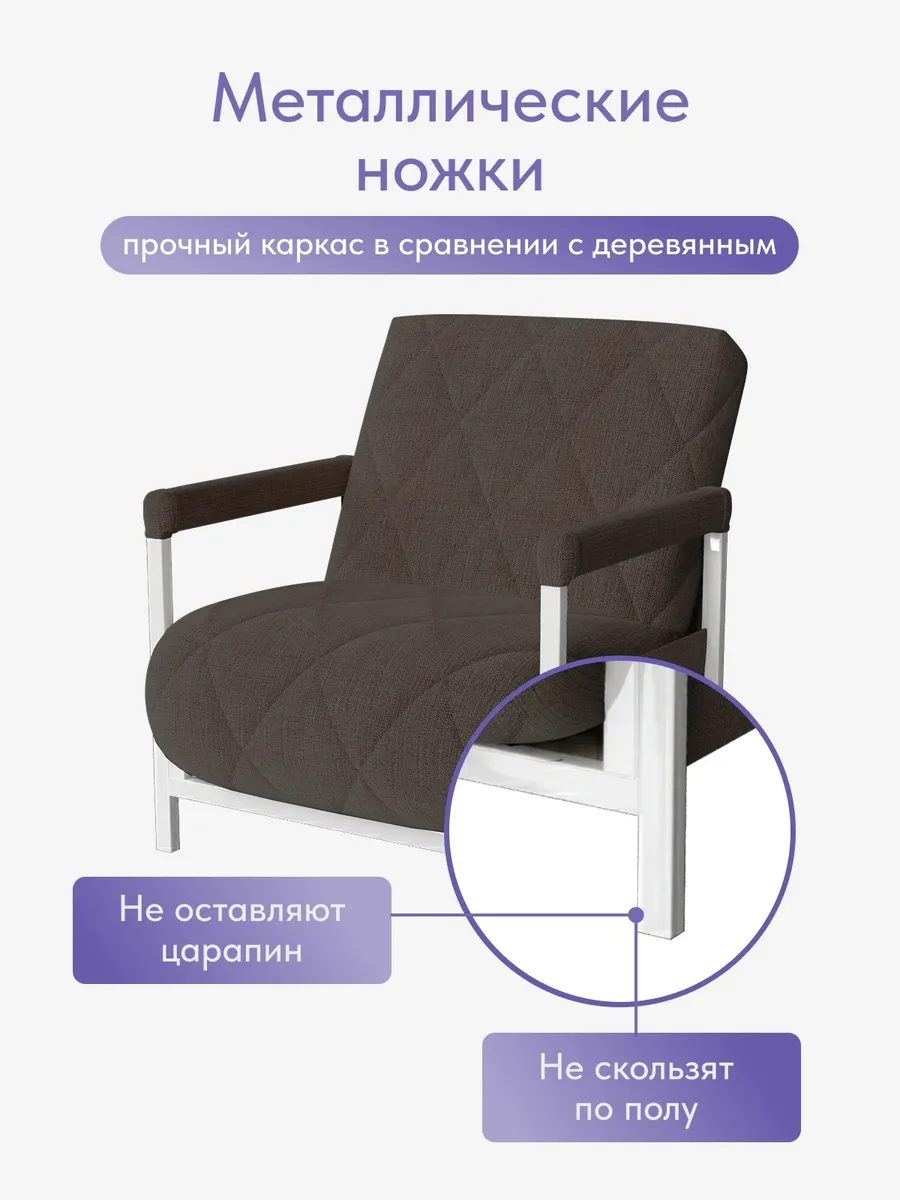 Кресло-кровать "Акробат" кофейная рогожка (модерно 04) белый каркас - миниатюра 7