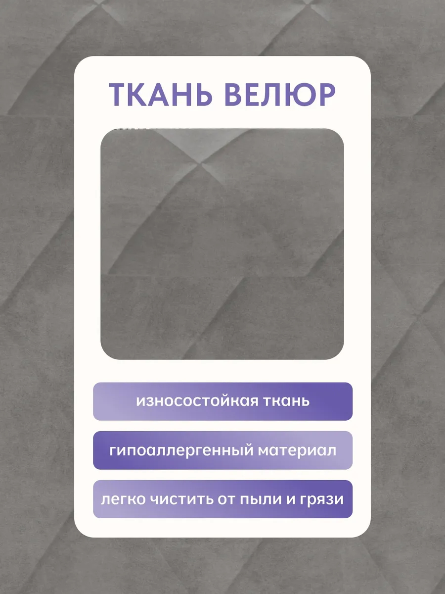 Кресло-кровать "Акробат" серый велюр (Velutto 32) чёрный каркас - миниатюра 6
