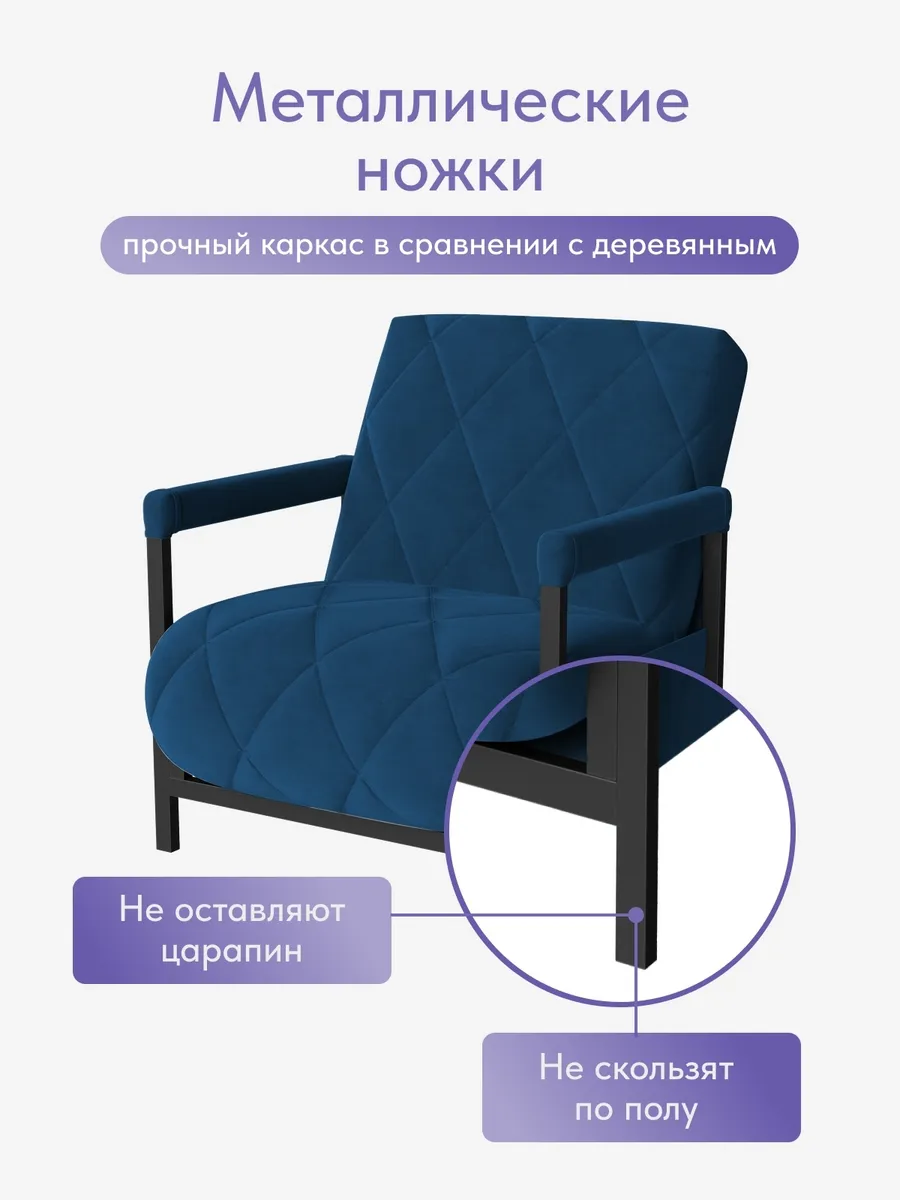 Кресло-кровать "Акробат" синий велюр (Velutto 26) чёрный каркас - миниатюра 9