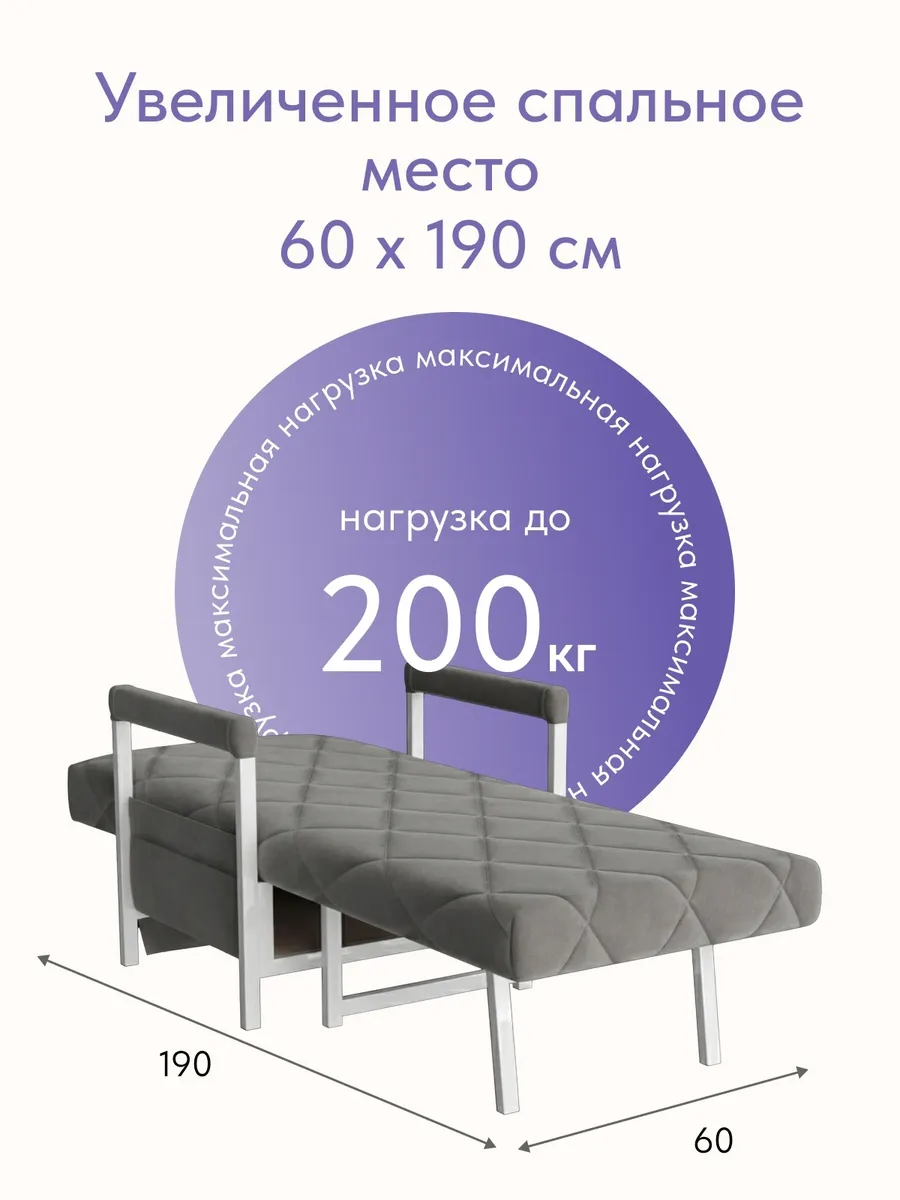 Кресло-кровать "Акробат" серый велюр (Velutto 32) белый каркас - миниатюра 4