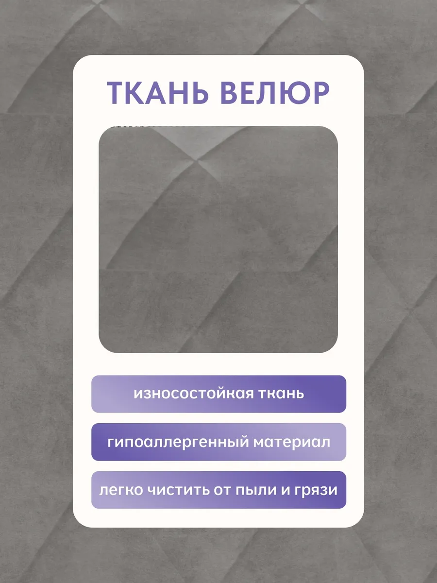 Кресло-кровать "Акробат" серый велюр (Velutto 32) белый каркас - миниатюра 6