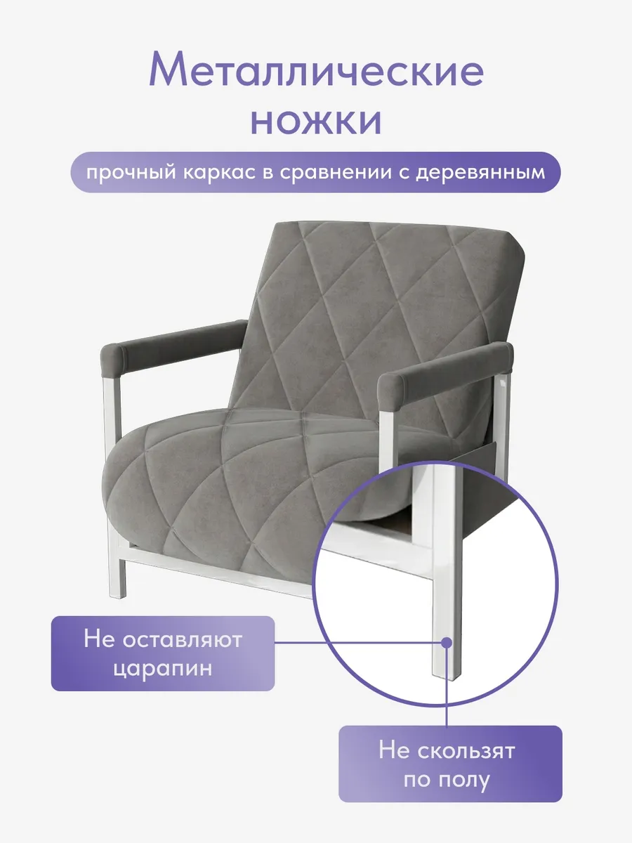 Кресло-кровать "Акробат" серый велюр (Velutto 32) белый каркас - миниатюра 9