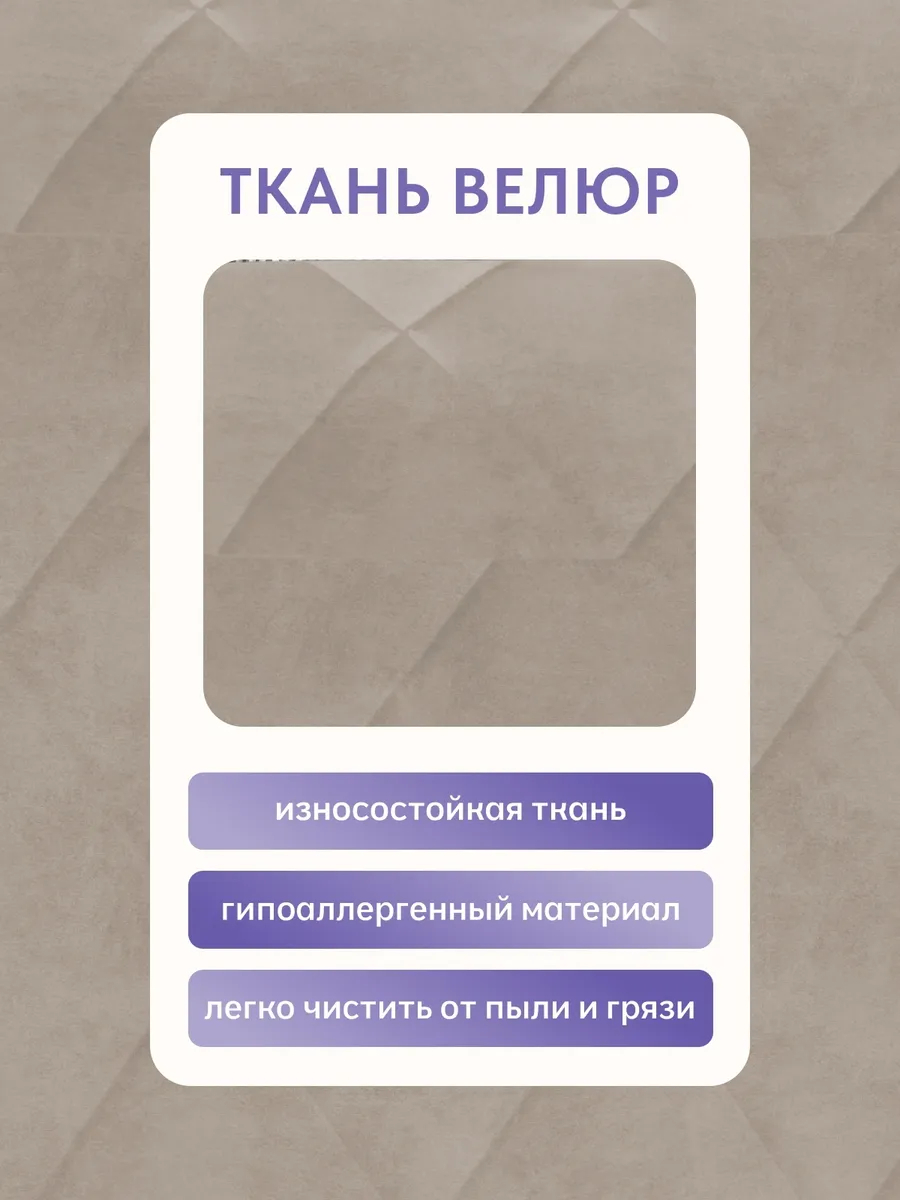 Кресло-кровать "Акробат" бежевый велюр (Velutto 07) белый каркас - миниатюра 6