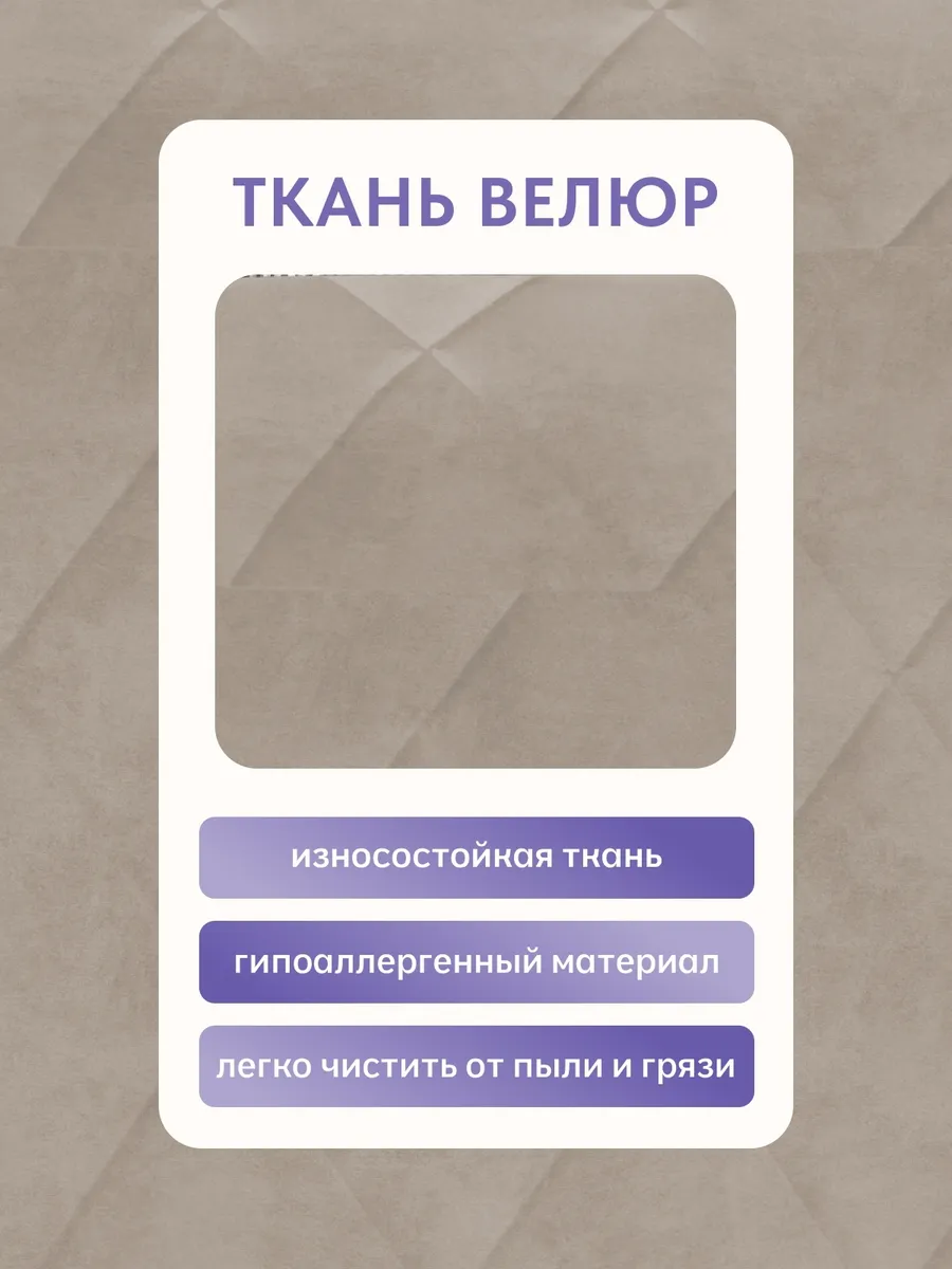 Кресло-кровать "Акробат" бежевый велюр (Velutto 07) белый каркас - миниатюра 6