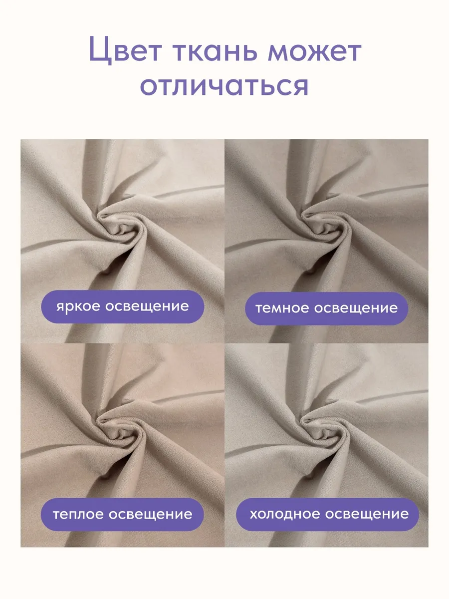 Кресло-кровать "Акробат" бежевый велюр (Velutto 07) белый каркас - миниатюра 7