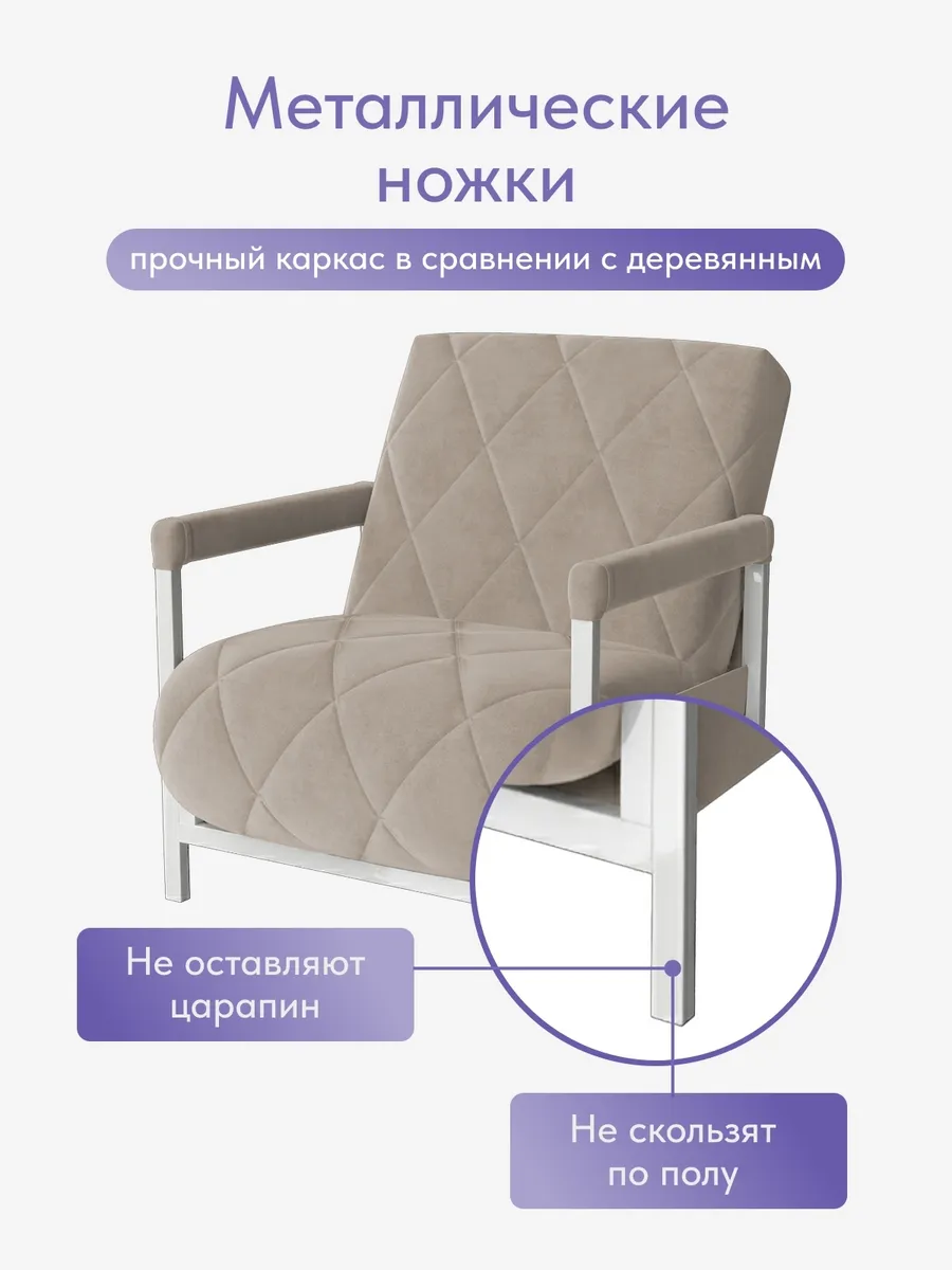 Кресло-кровать "Акробат" бежевый велюр (Velutto 07) белый каркас - миниатюра 9