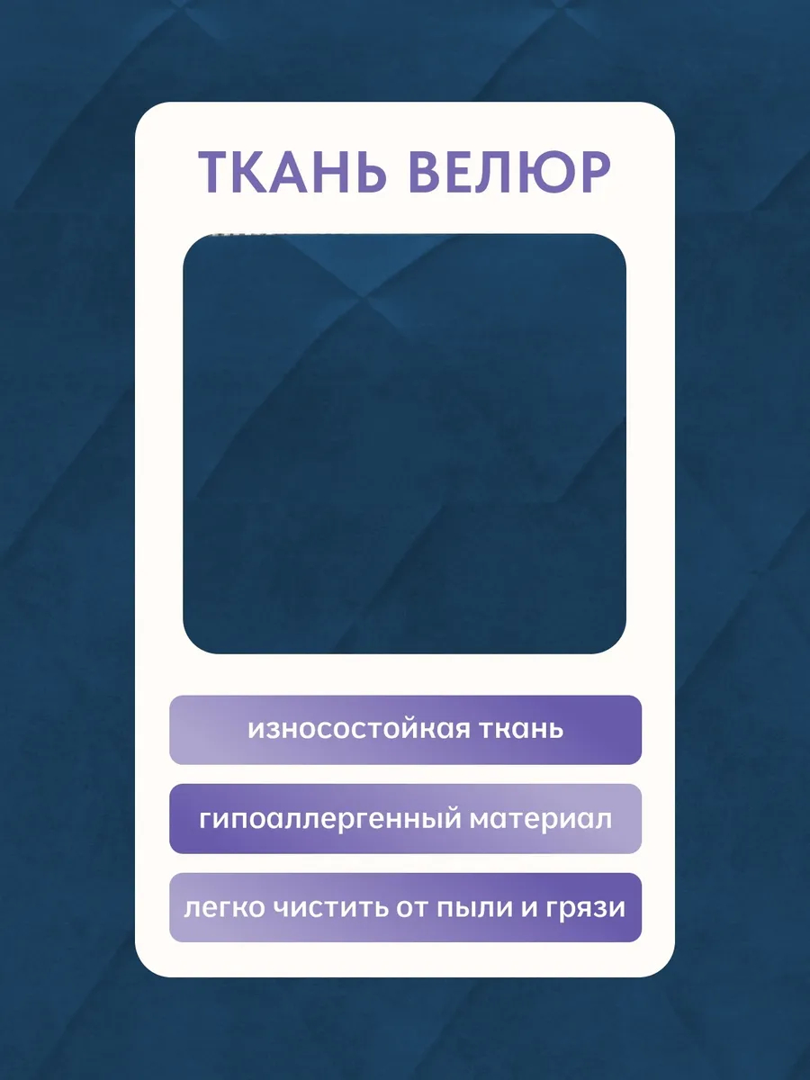 Кресло-кровать "Акробат" синий велюр (Velutto 26) белый каркас - миниатюра 6