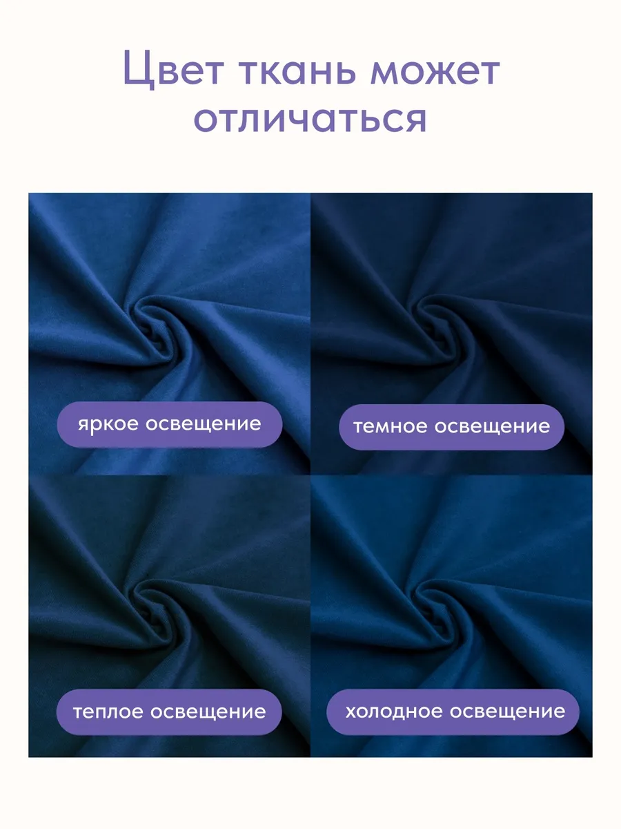Кресло-кровать "Акробат" синий велюр (Velutto 26) белый каркас - миниатюра 7