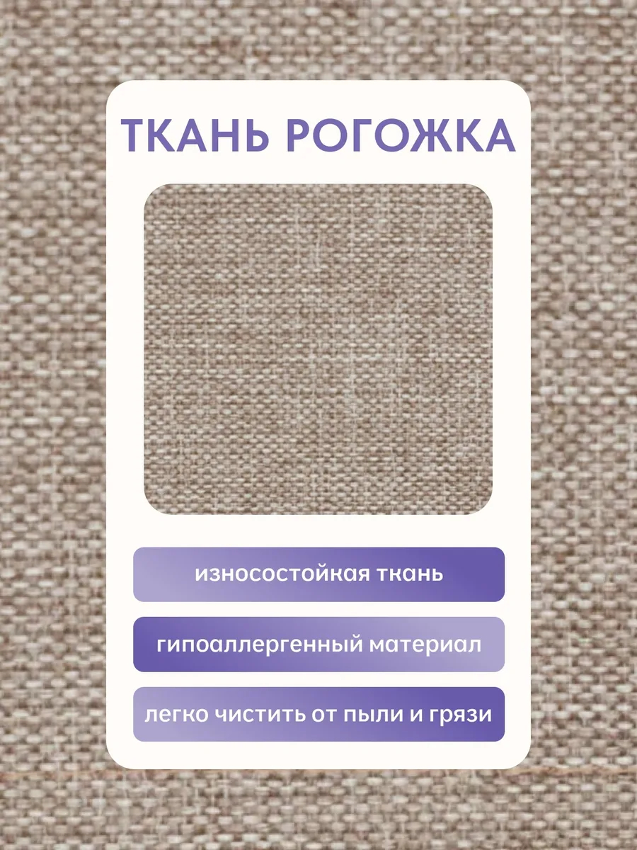 Кресло-кровать "Акробат Лайт" мокко (модерно 11) чёрный каркас - миниатюра 6