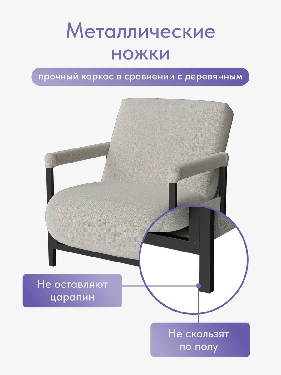 Кресло-кровать "Акробат Лайт" мокко (модерно 11) чёрный каркас - миниатюра 8