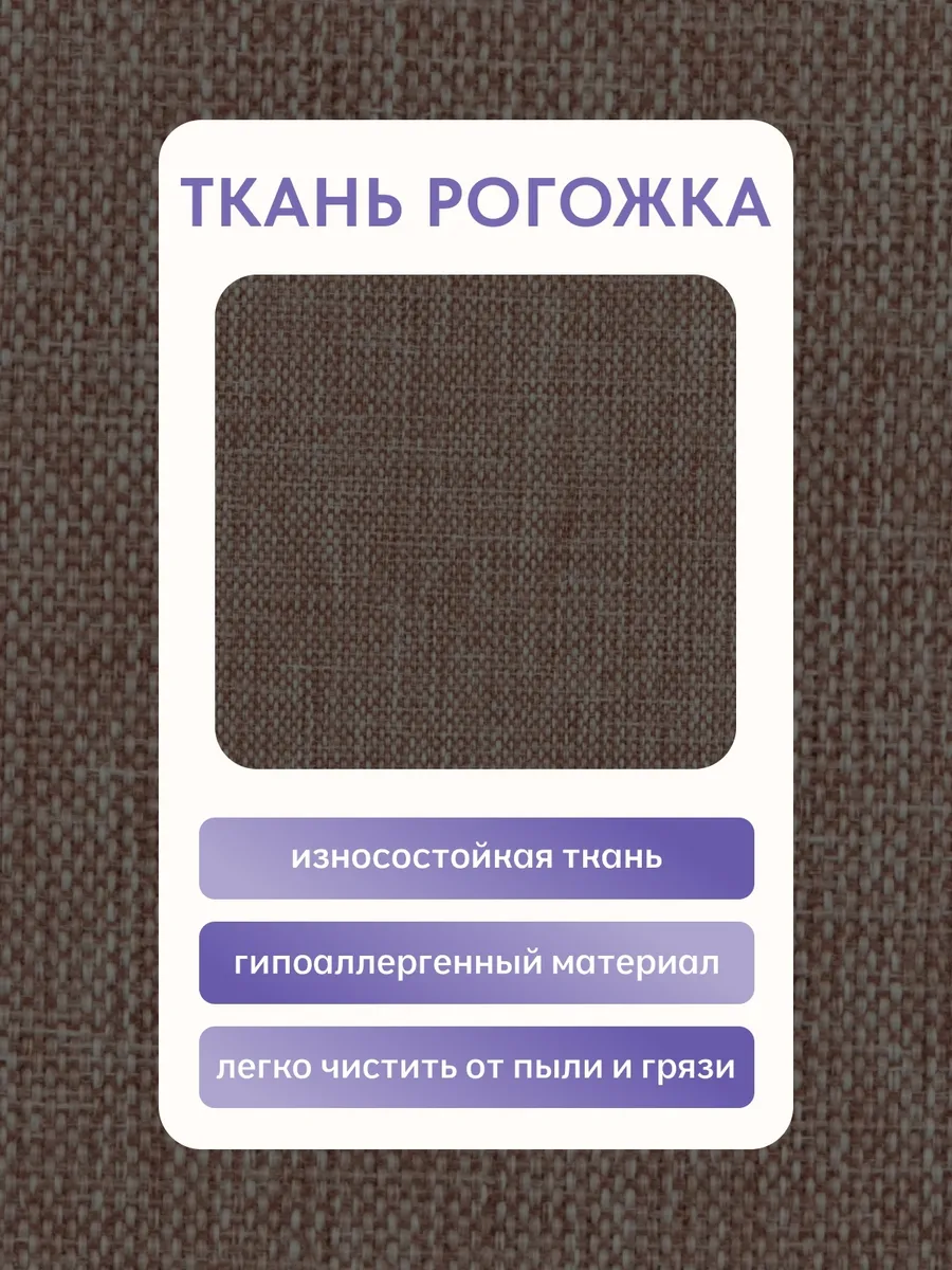 Кресло-кровать "Акробат Лайт" кофейная рогожка (модерно 04) чёрный каркас - миниатюра 6