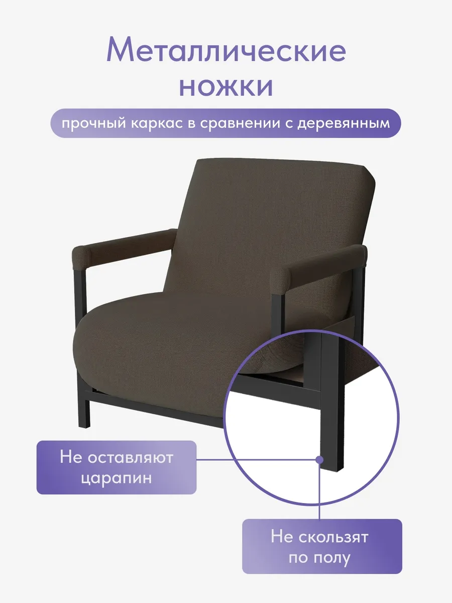 Кресло-кровать "Акробат Лайт" кофейная рогожка (модерно 04) чёрный каркас - миниатюра 8