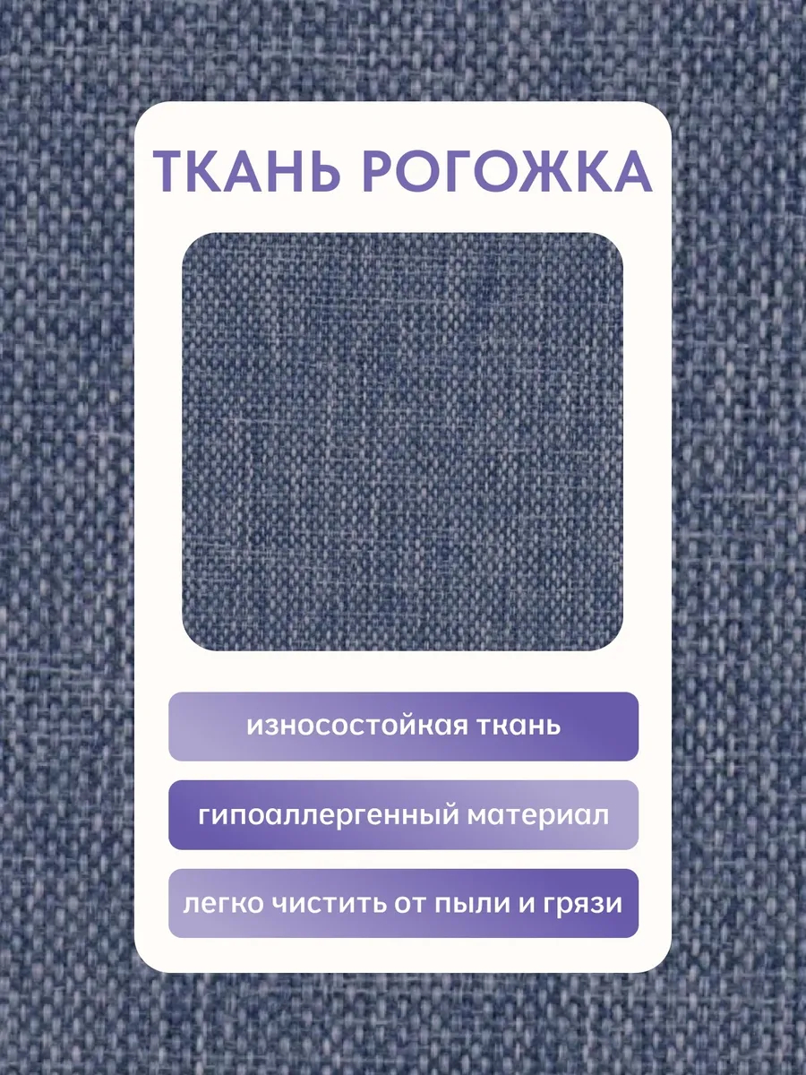 Кресло-кровать "Акробат Лайт" синяя рогожка (модерно 05) чёрный каркас - миниатюра 6