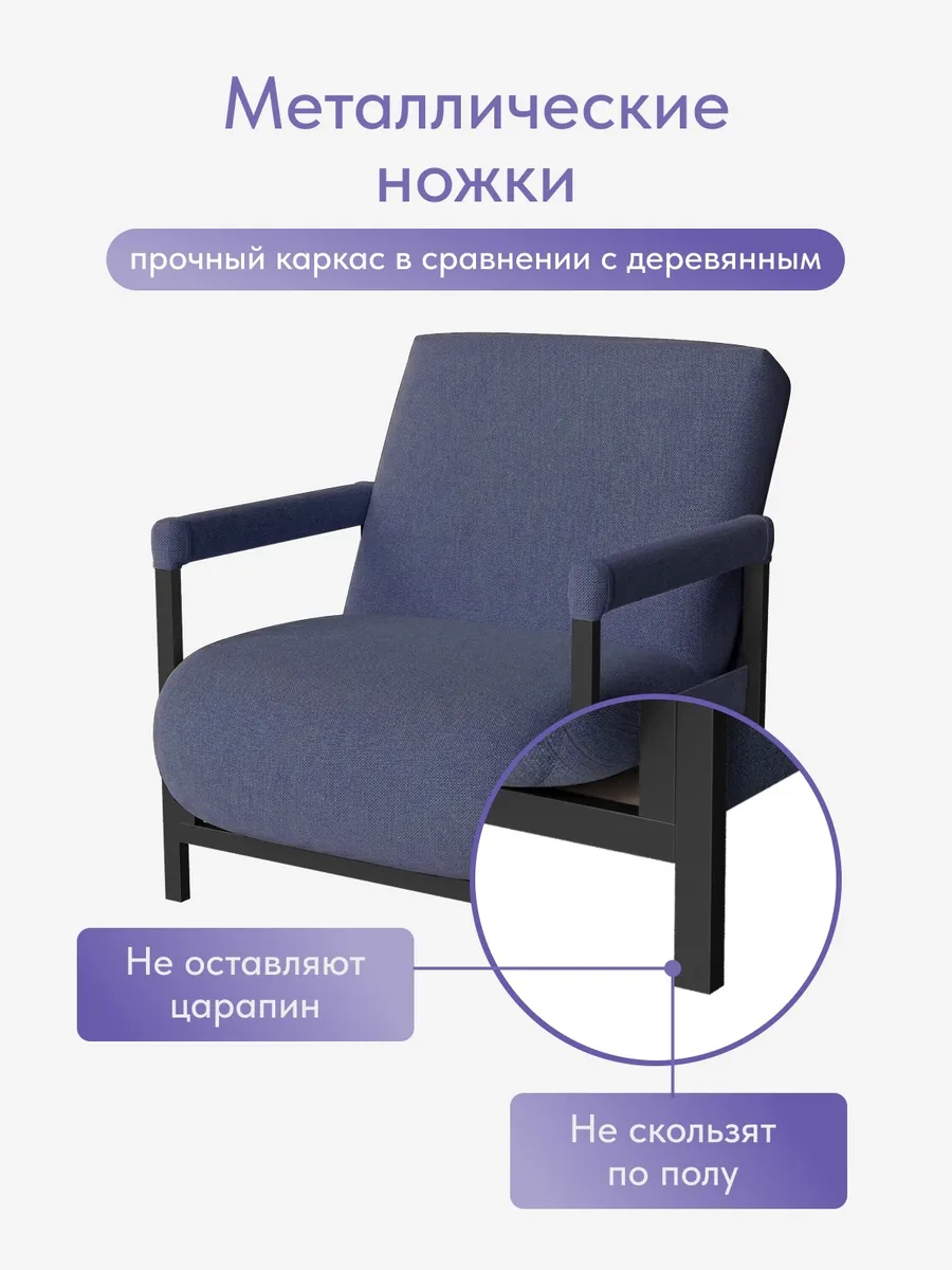 Кресло-кровать "Акробат Лайт" синяя рогожка (модерно 05) чёрный каркас - миниатюра 8