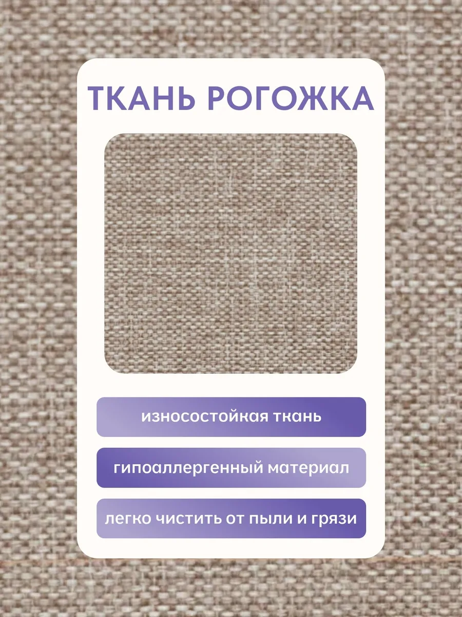 Кресло-кровать "Акробат Лайт" мокко (модерно 11) белый каркас - миниатюра 6