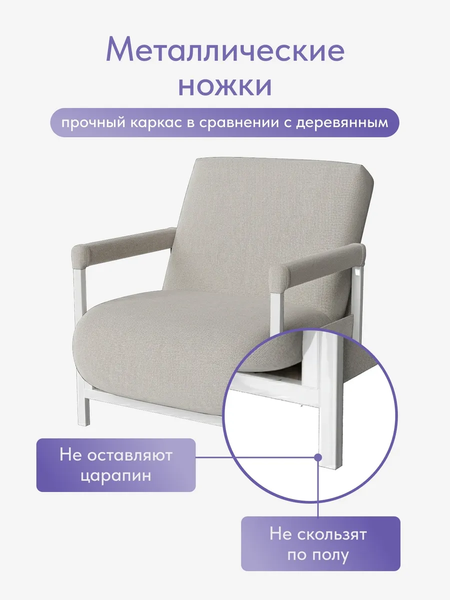 Кресло-кровать "Акробат Лайт" мокко (модерно 11) белый каркас - миниатюра 8