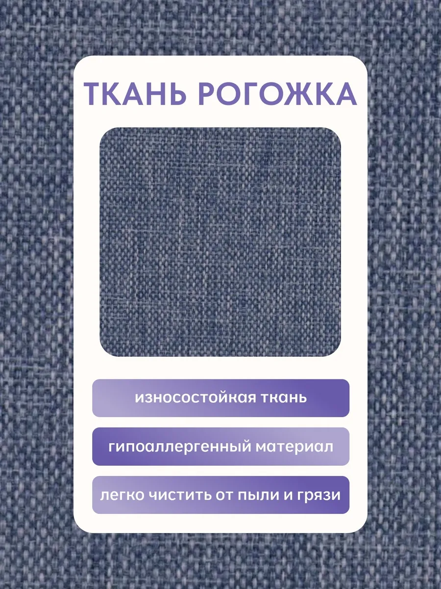 Кресло-кровать "Акробат Лайт" синяя рогожка (модерно 05) белый каркас - миниатюра 6