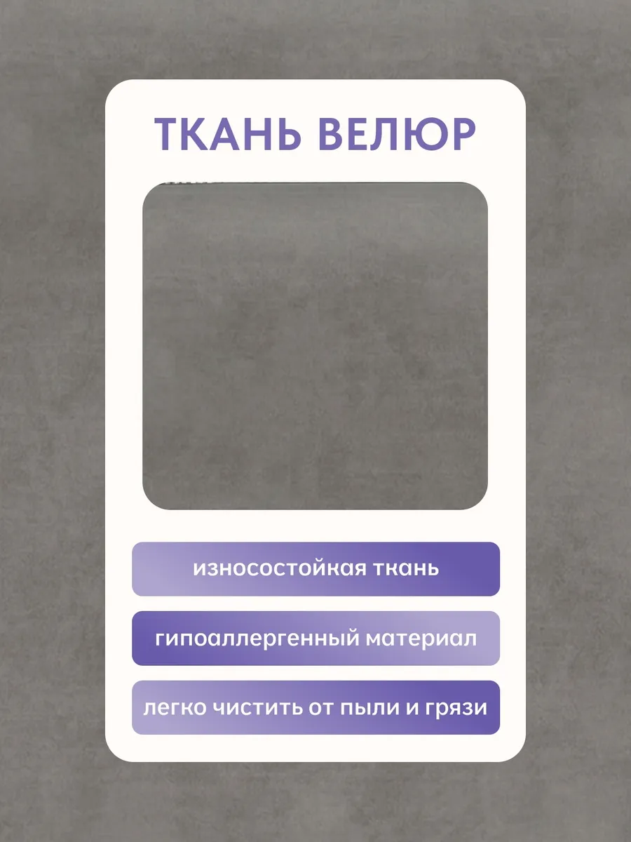 Кресло-кровать "Акробат Лайт" серый велюр (Velutto 32) чёрный каркас - миниатюра 6