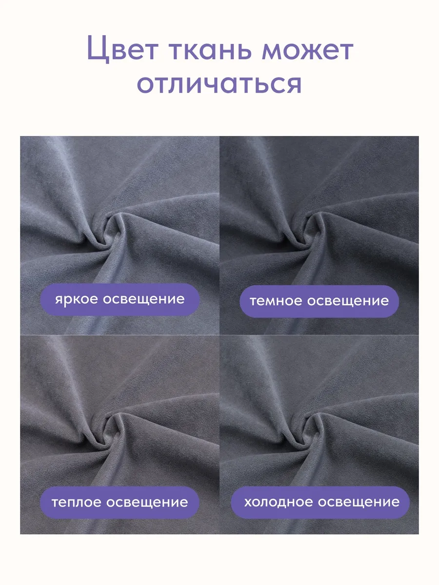 Кресло-кровать "Акробат Лайт" серый велюр (Velutto 32) чёрный каркас - миниатюра 7