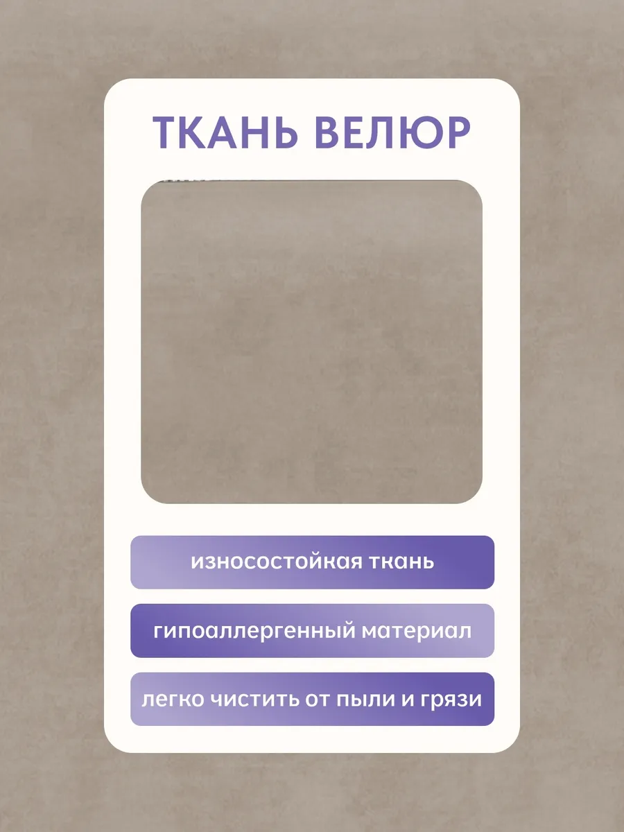 Кресло-кровать "Акробат Лайт" бежевый велюр (Velutto 07) чёрный каркас - миниатюра 6