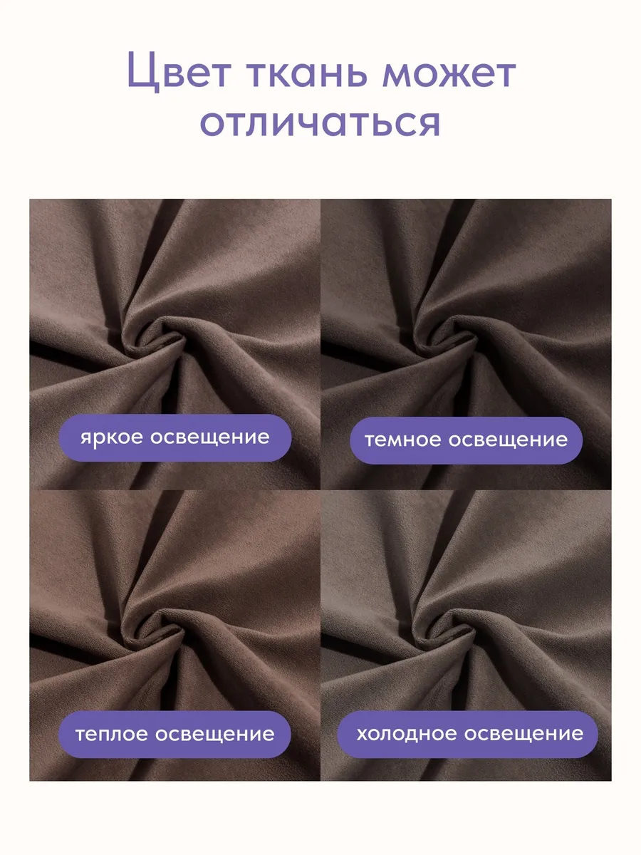 Кресло-кровать "Акробат Лайт" шоколадный велюр (Velutto 23) чёрный каркас - миниатюра 7