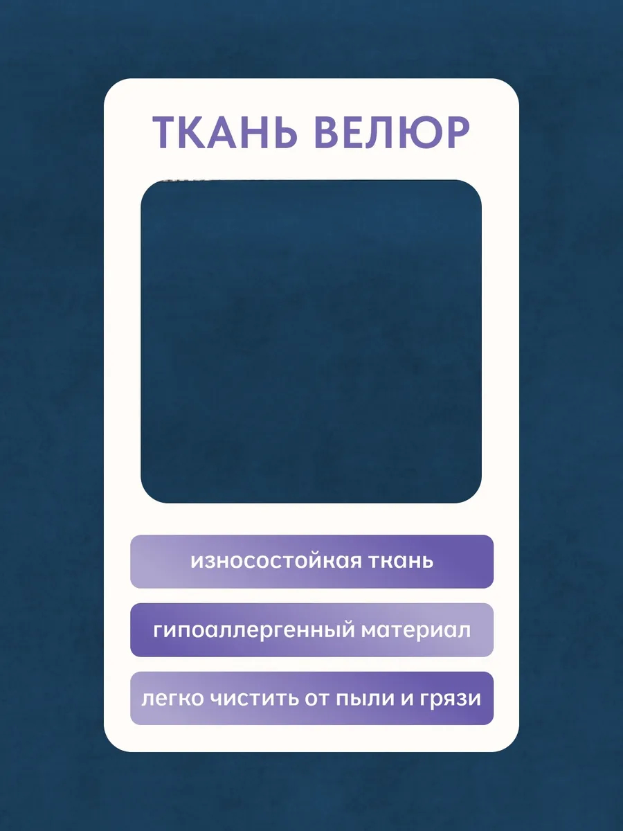 Кресло-кровать "Акробат Лайт" синий велюр (Velutto 26) чёрный каркас - миниатюра 6