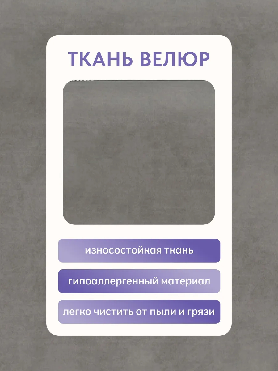 Кресло-кровать "Акробат Лайт" серый велюр (Velutto 32) белый каркас - миниатюра 6
