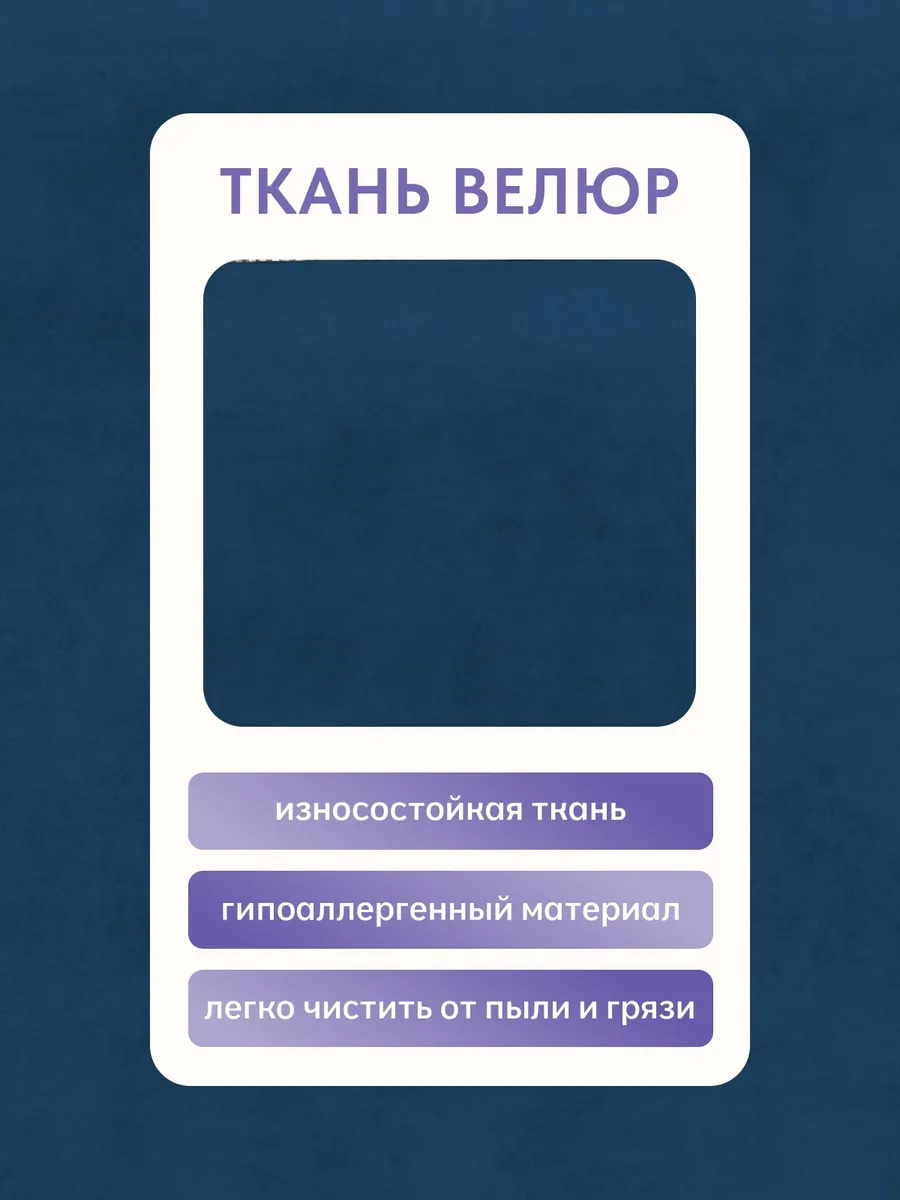 Кресло-кровать "Акробат Лайт" синий велюр (Velutto 26) белый каркас - миниатюра 6