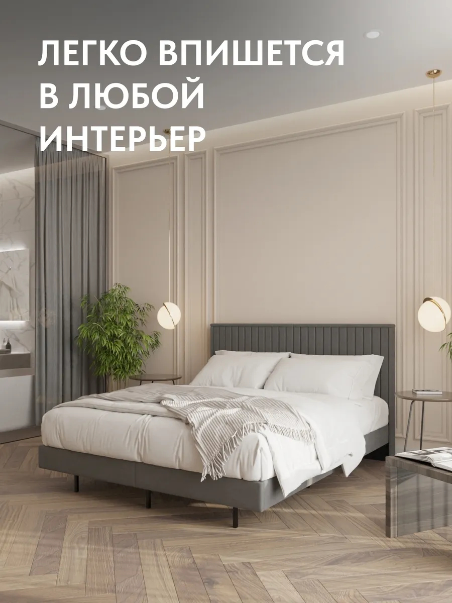 Сонна-160 серый велюр 77400423 - миниатюра 6