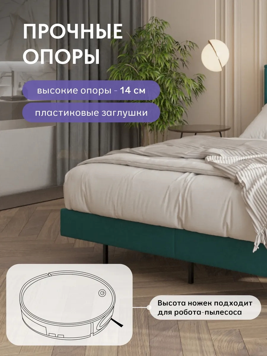 Сонна-160 изумрудный (зеленый) велюр 77400443 - миниатюра 5